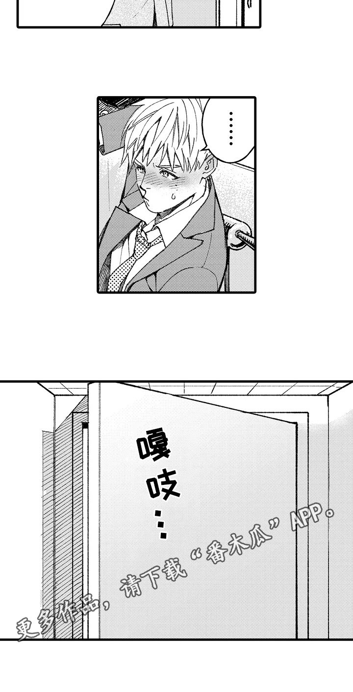 第5话7