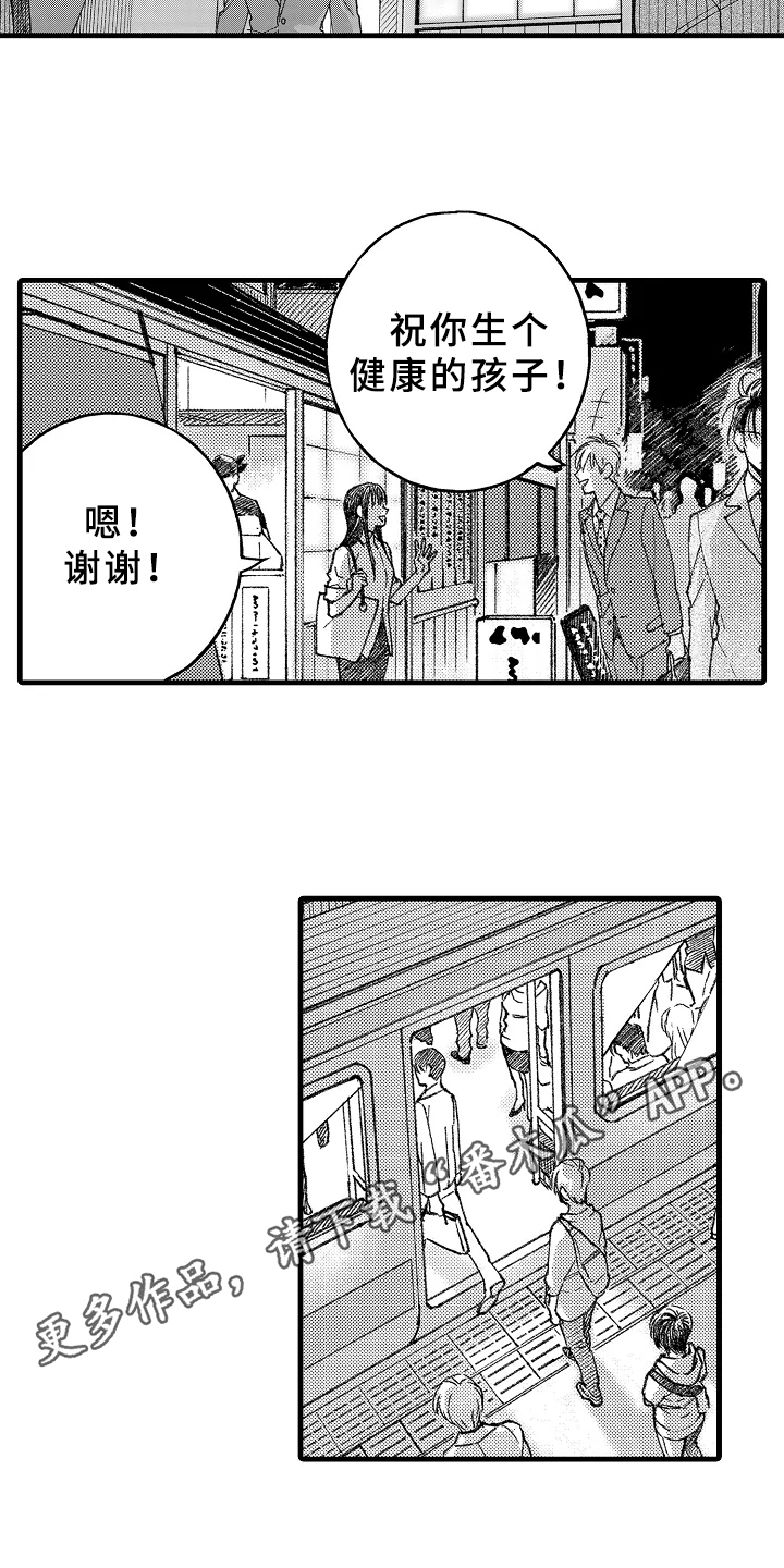 第4话7