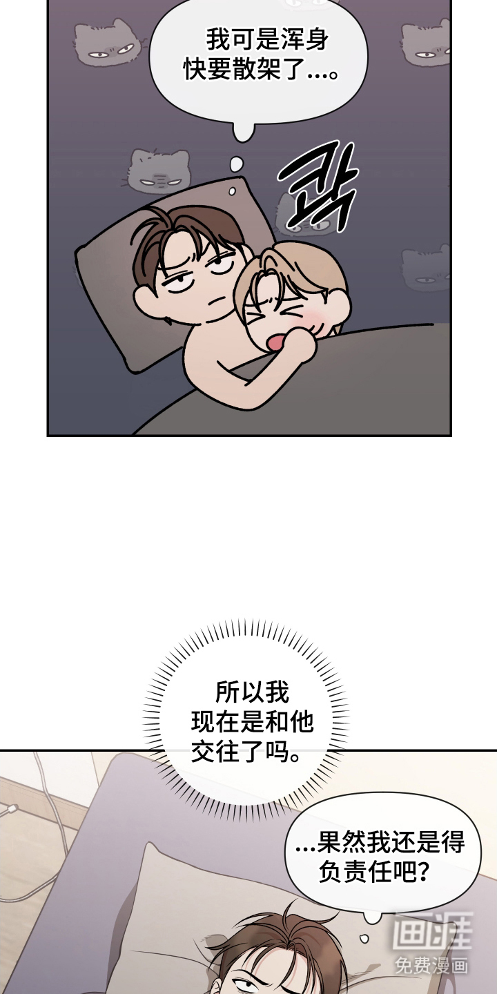 第10话13