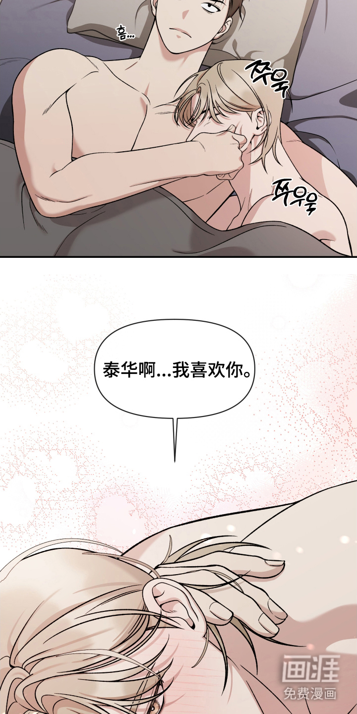 第10话14