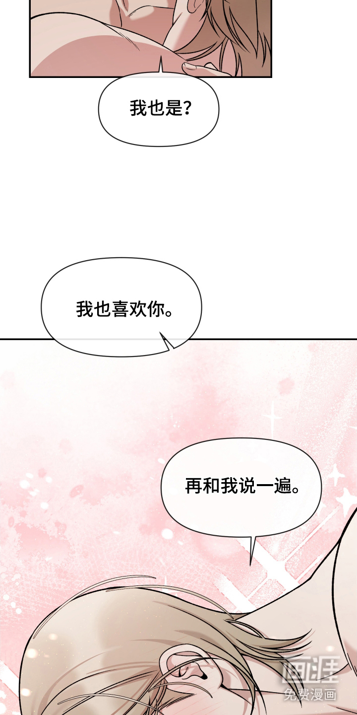第10话16