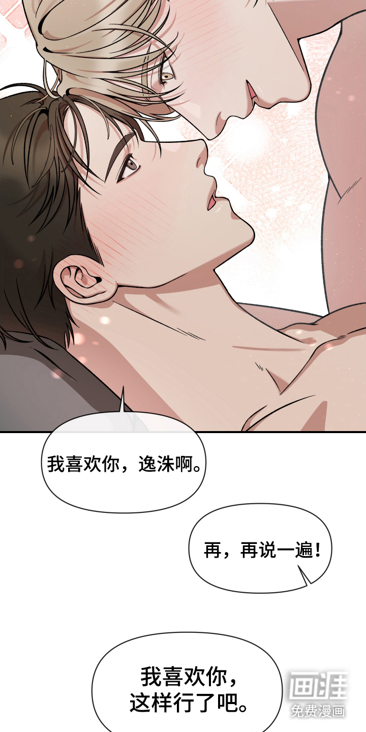 第10话17