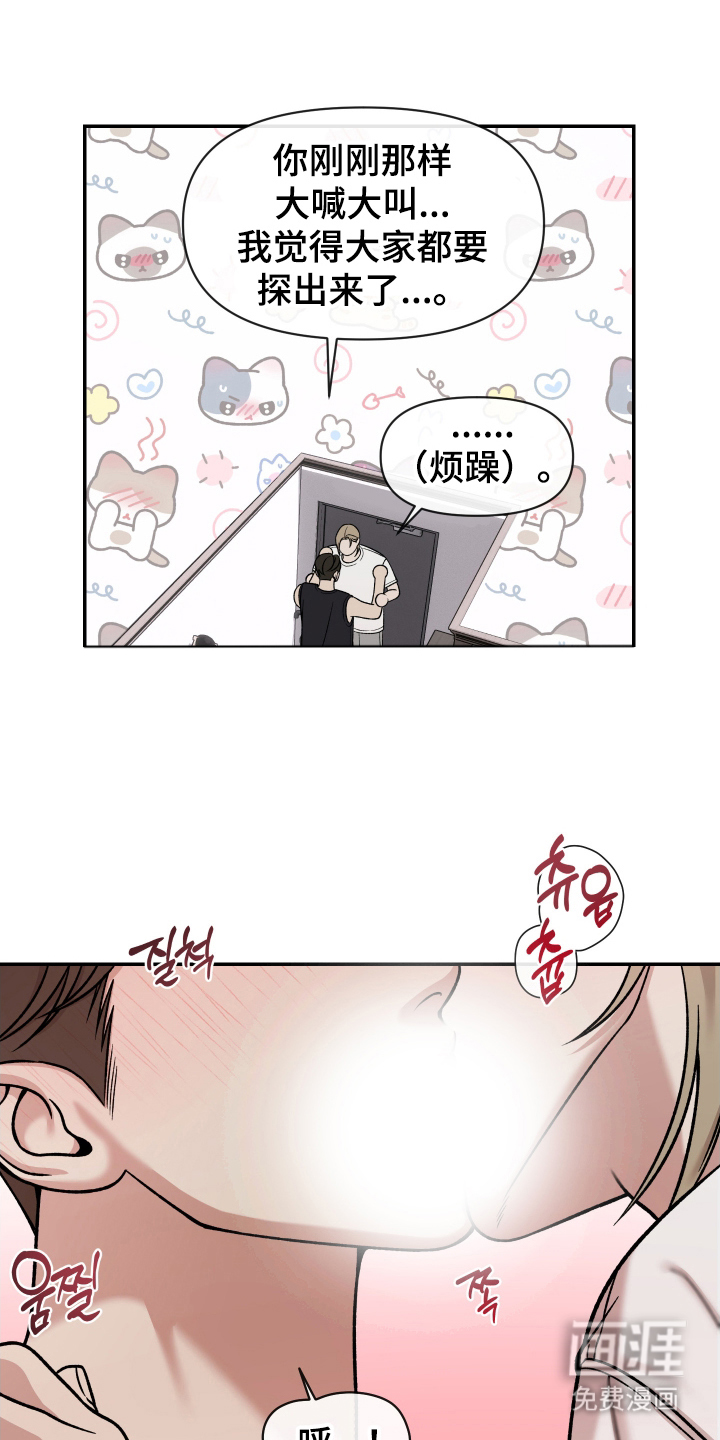 第10话2