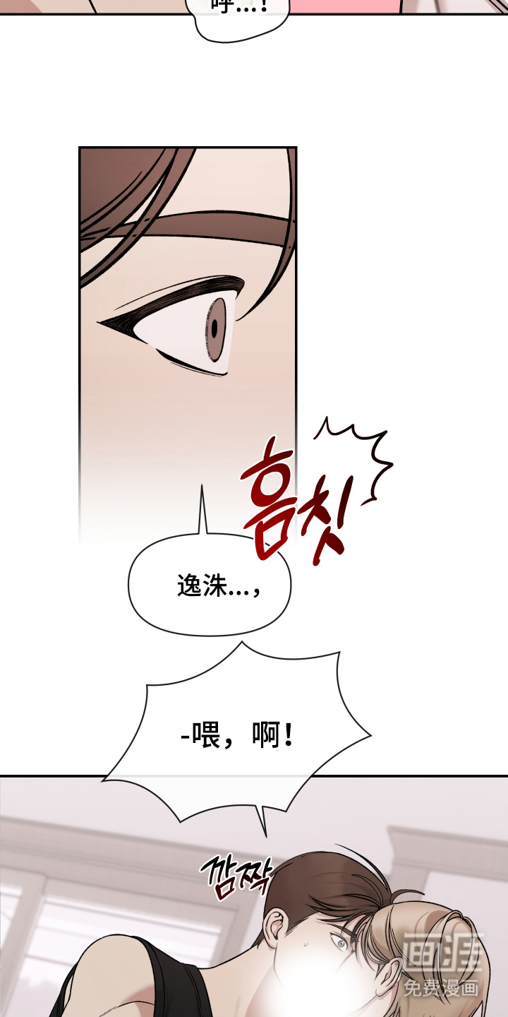 第10话3