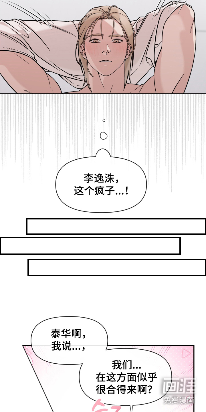 第10话6