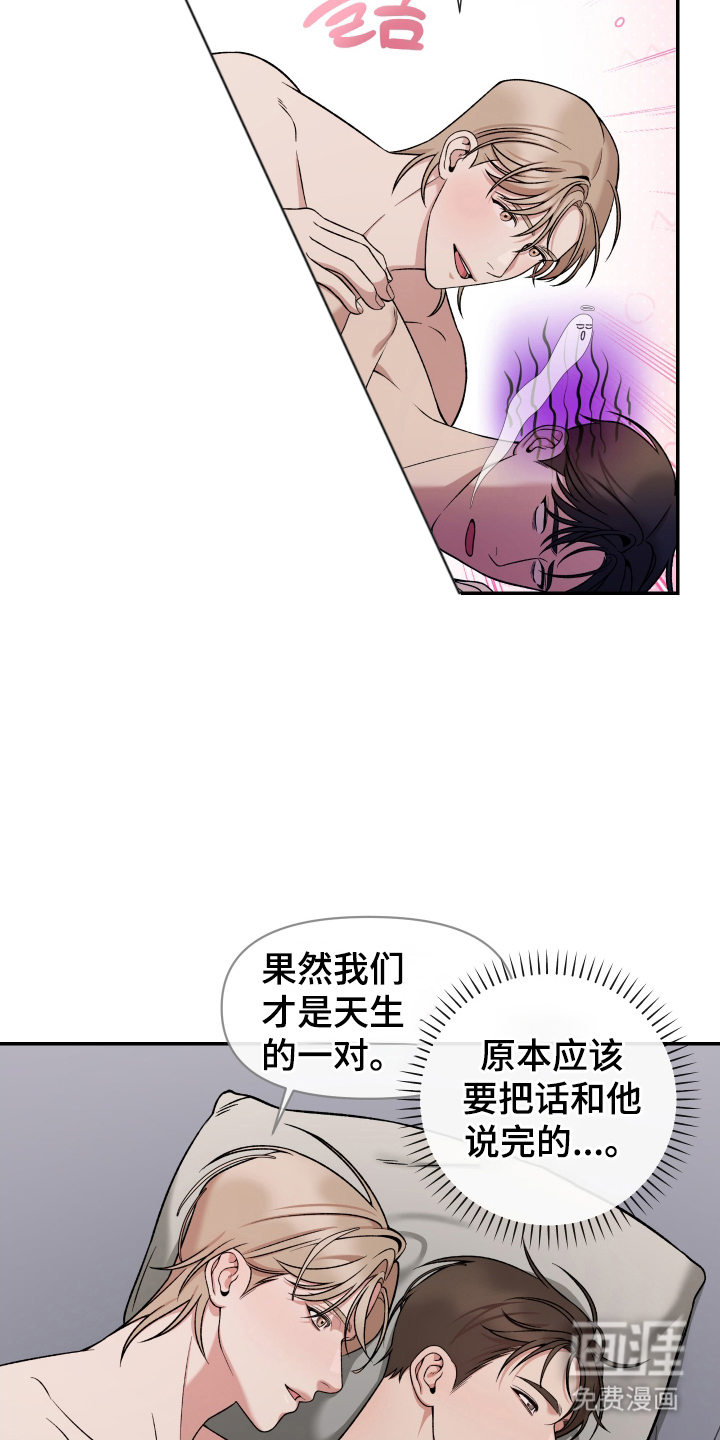 第10话7