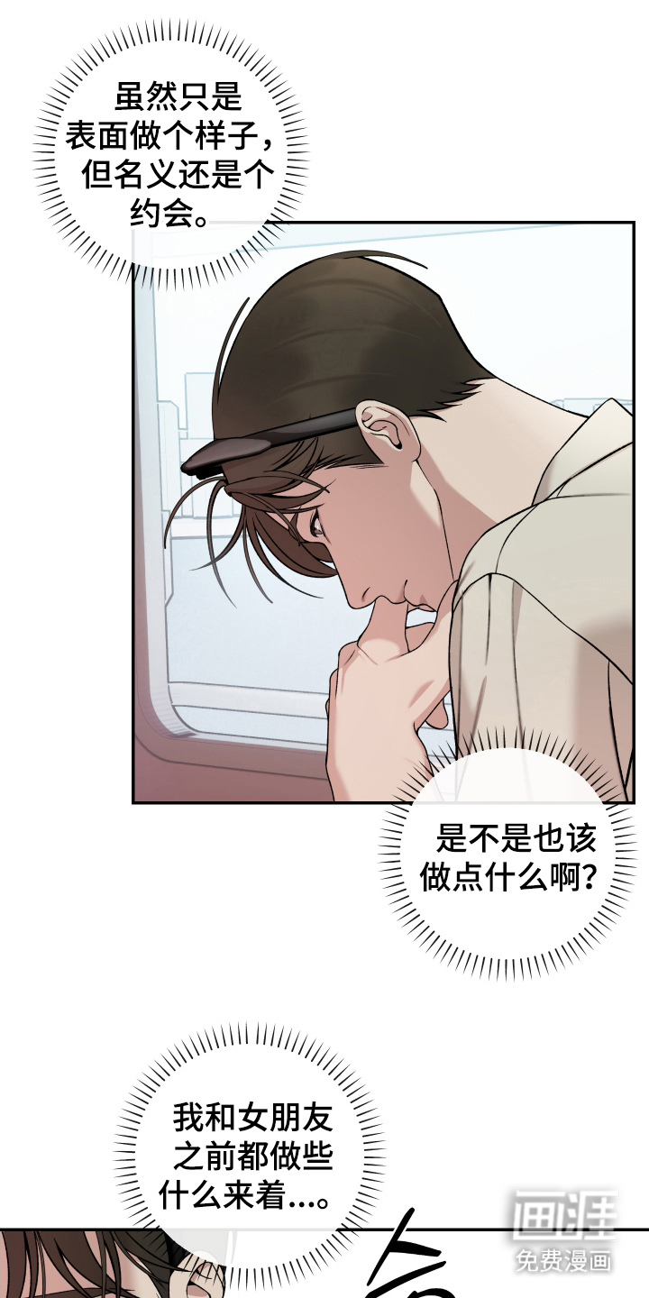 第6话0