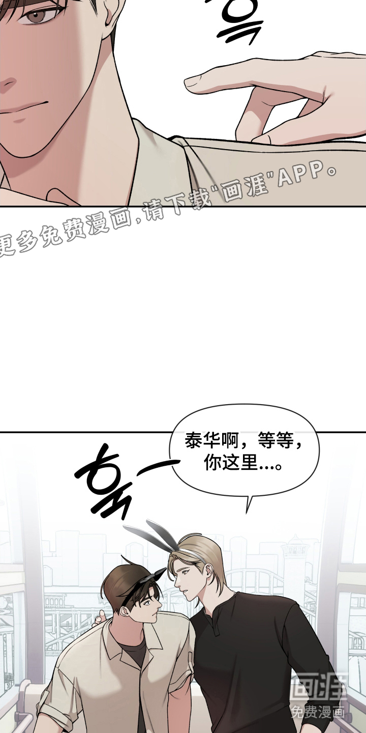 第6话1