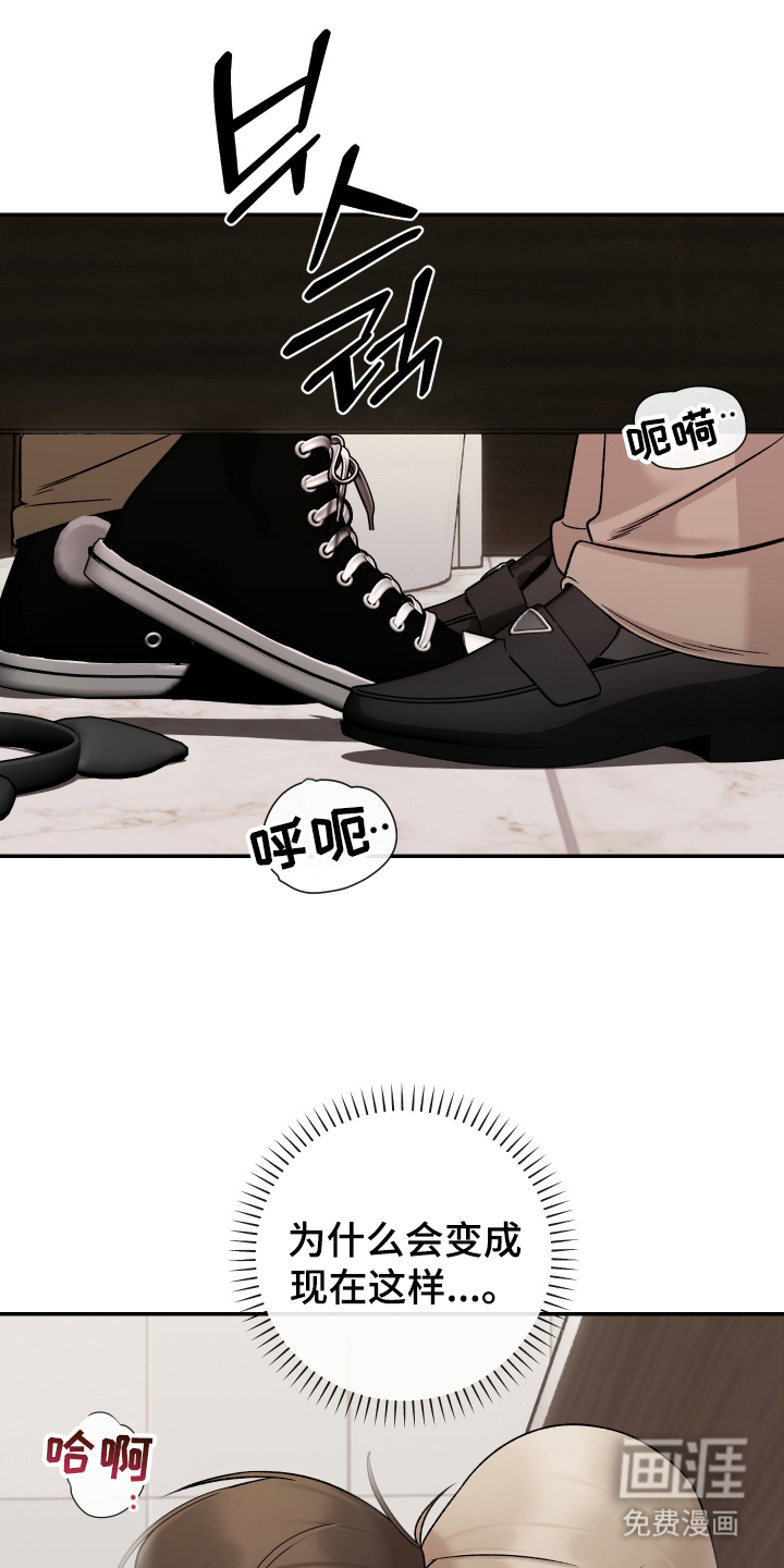 第6话13