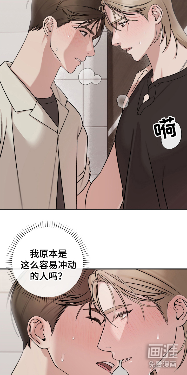 第6话14