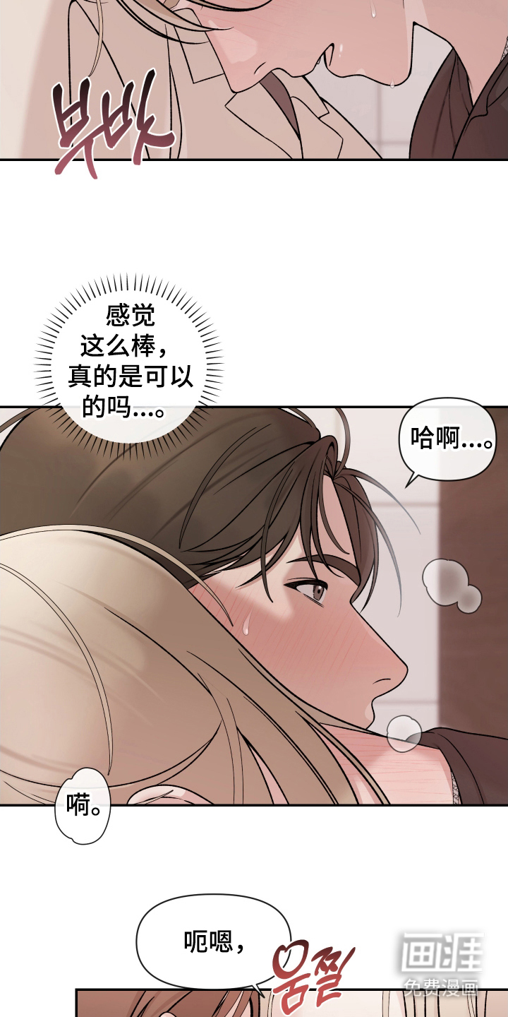 第6话16