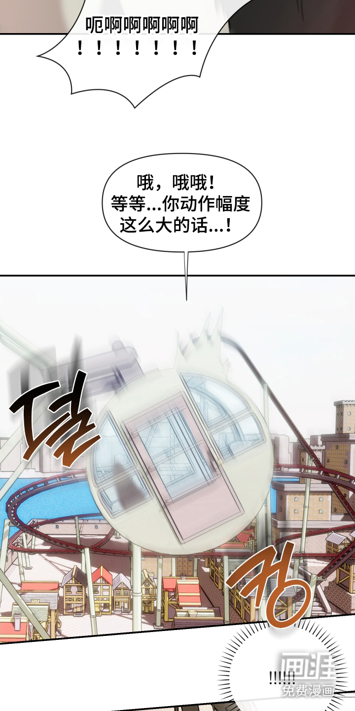 第6话3