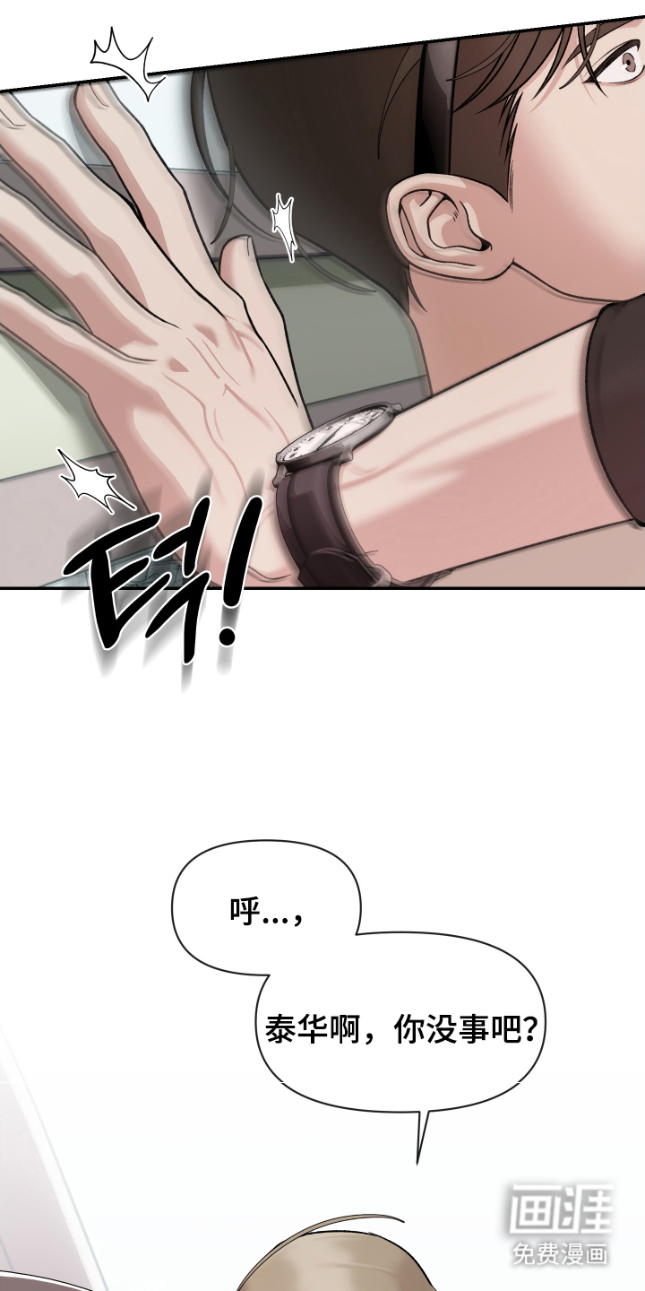 第6话5