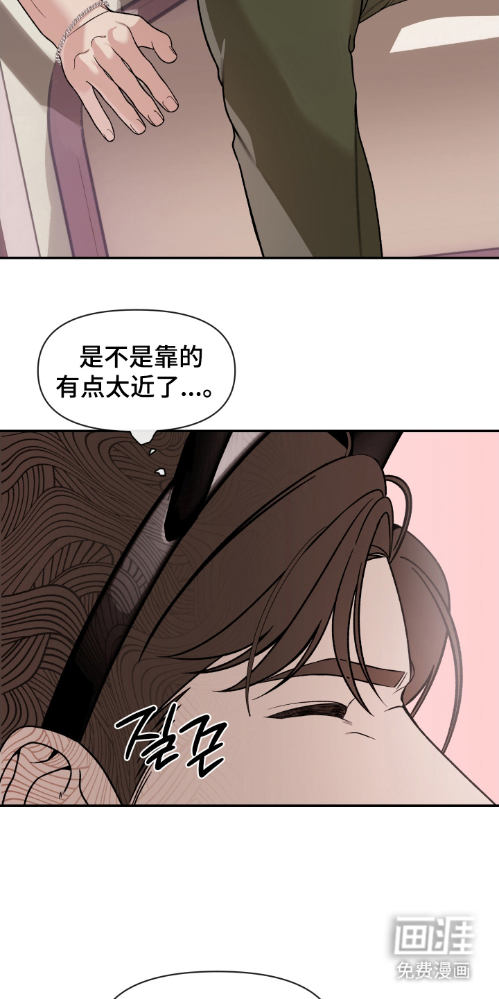 第6话7