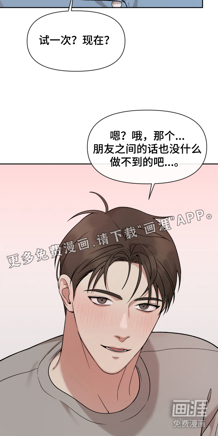 第4话1