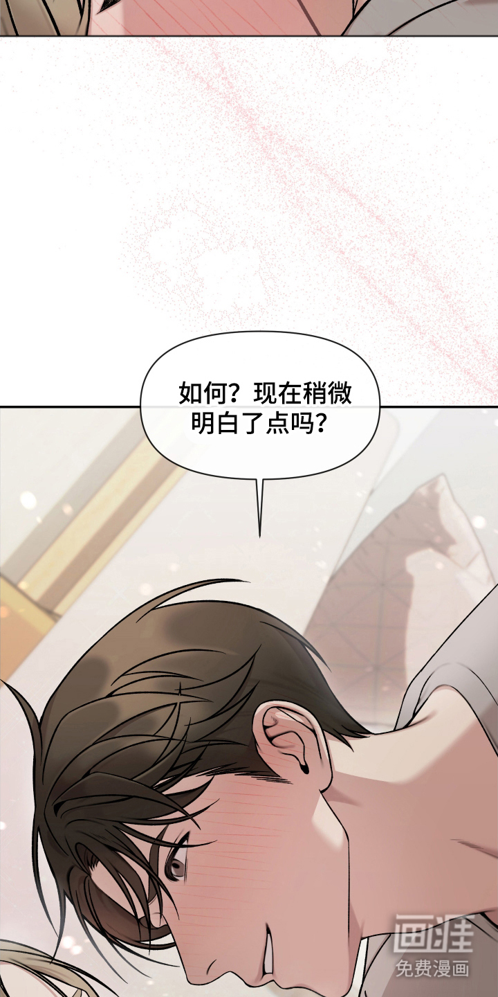第4话11