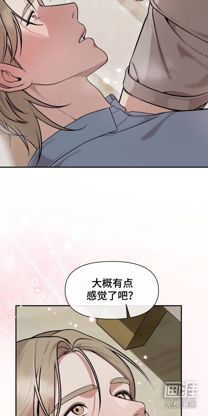 第4话12