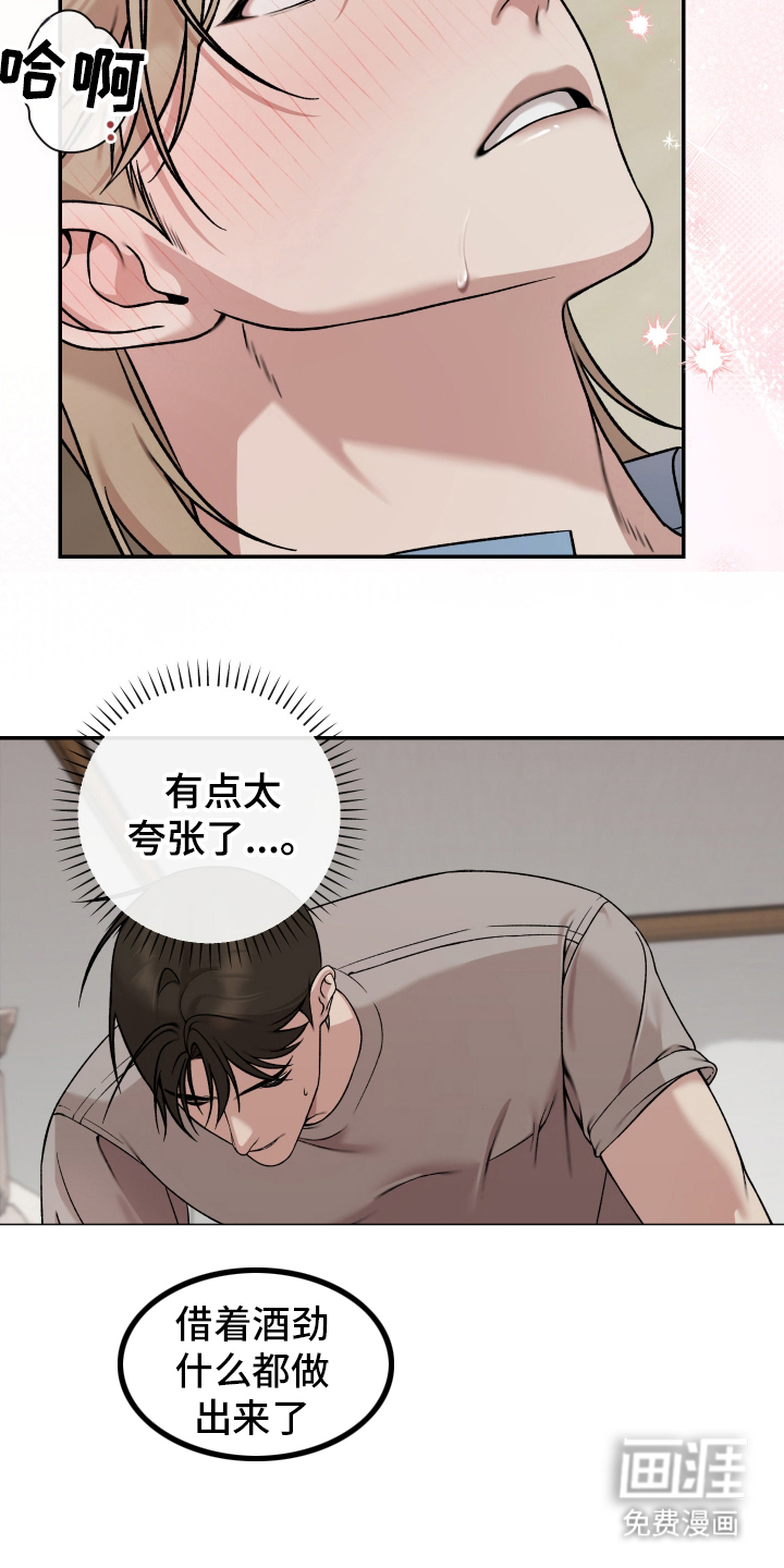第4话13