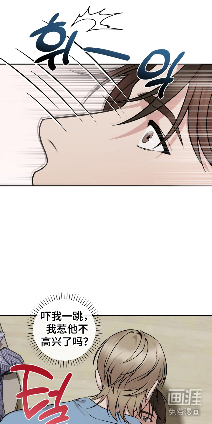 第4话14