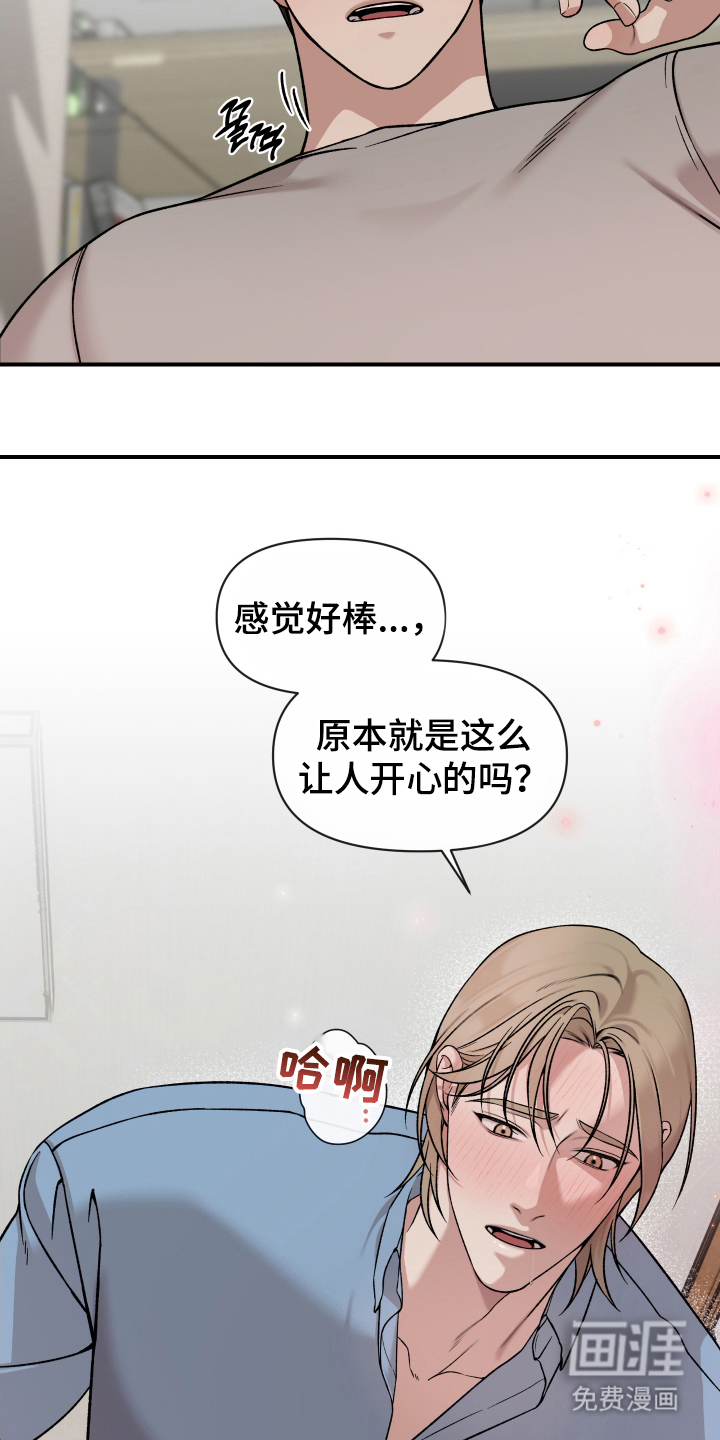 第4话19