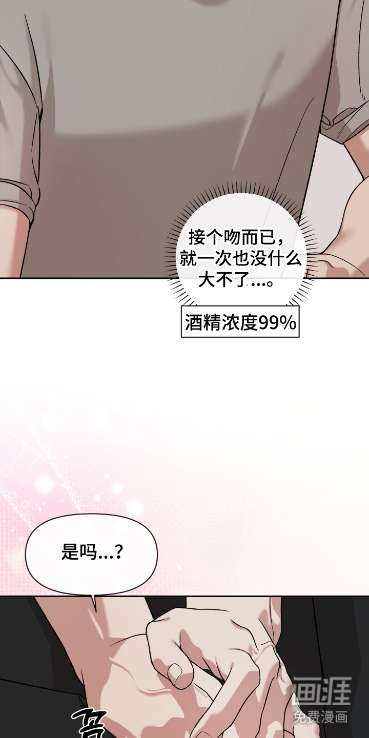 第4话2