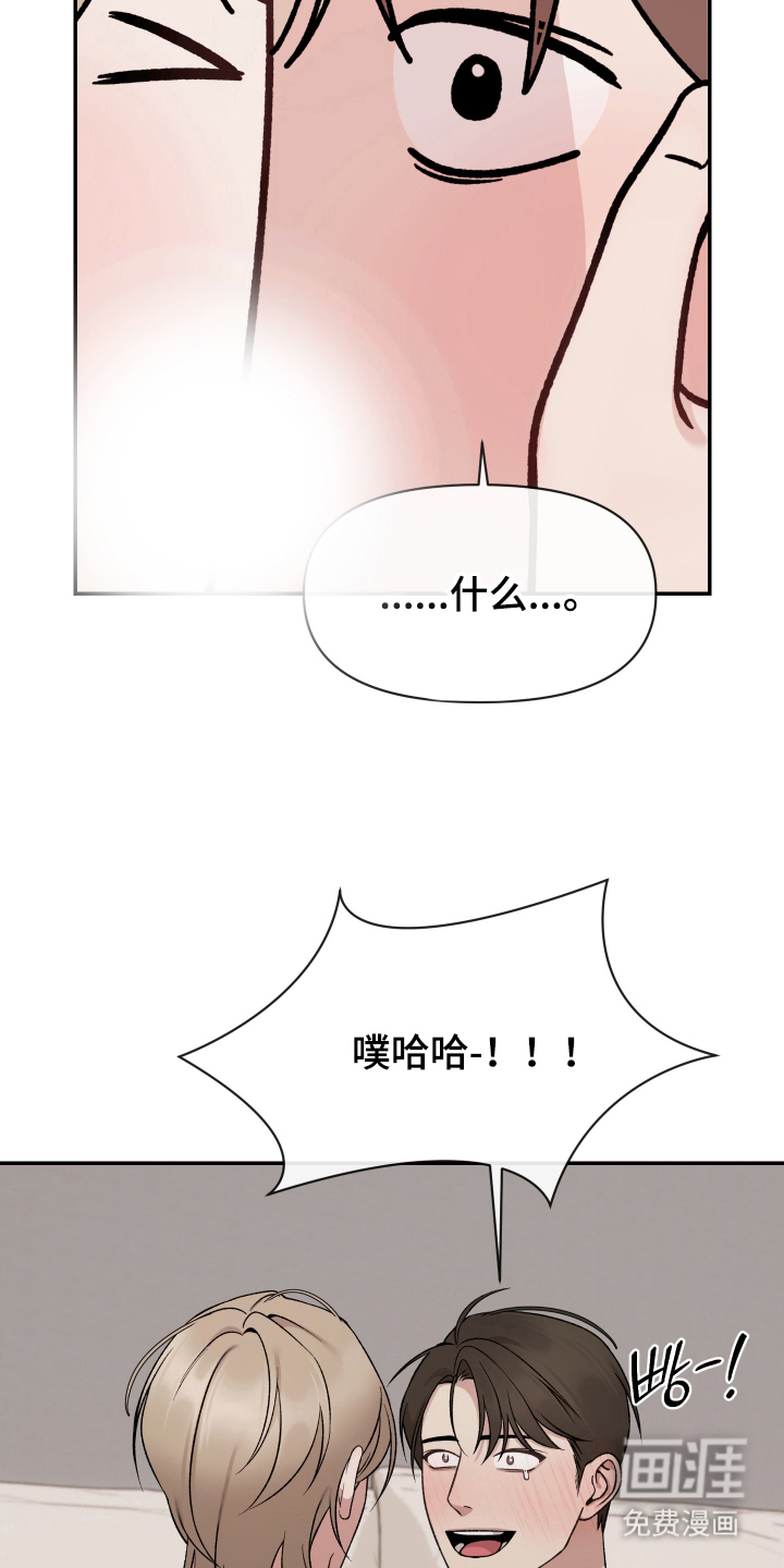 第4话7