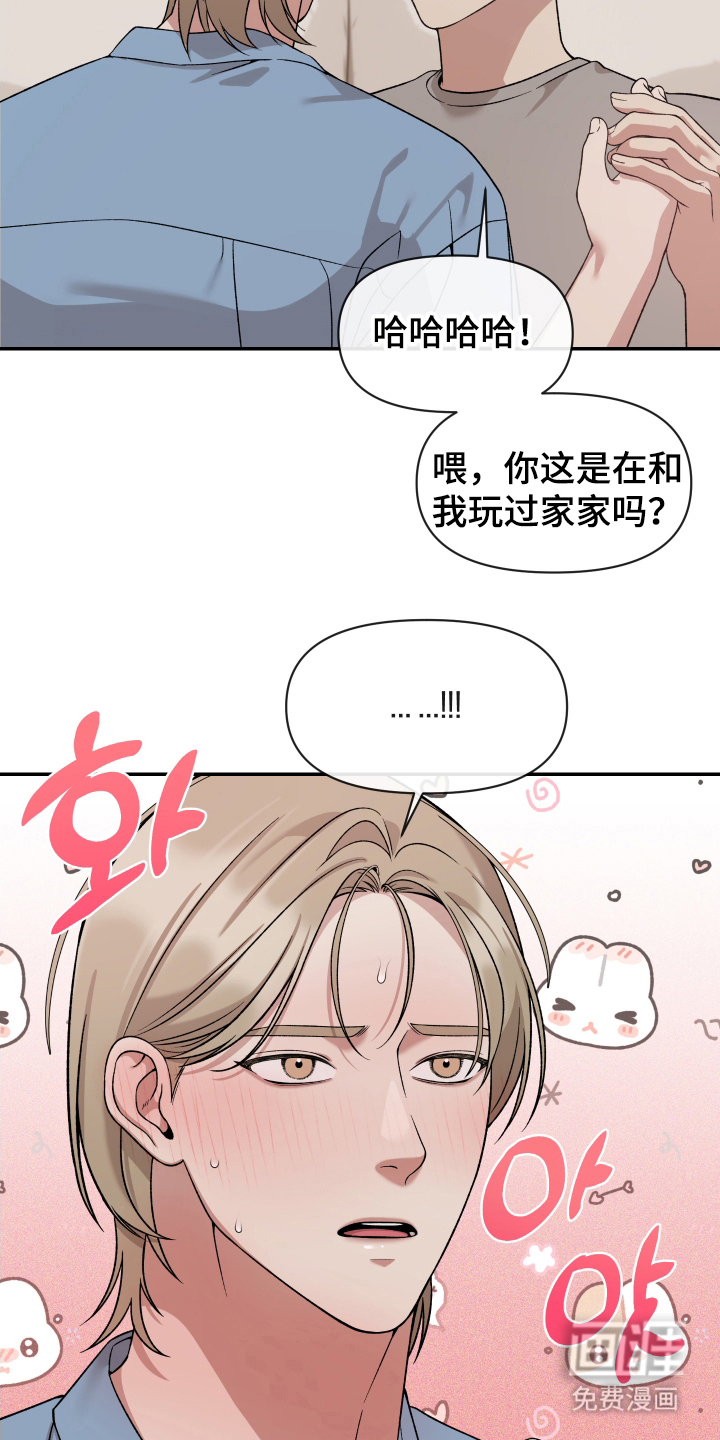 第4话8