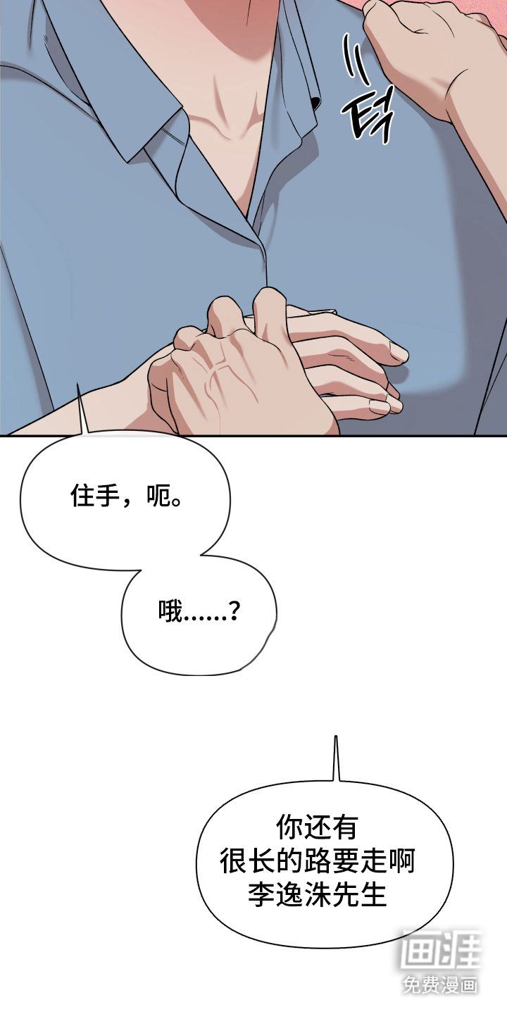 第4话9
