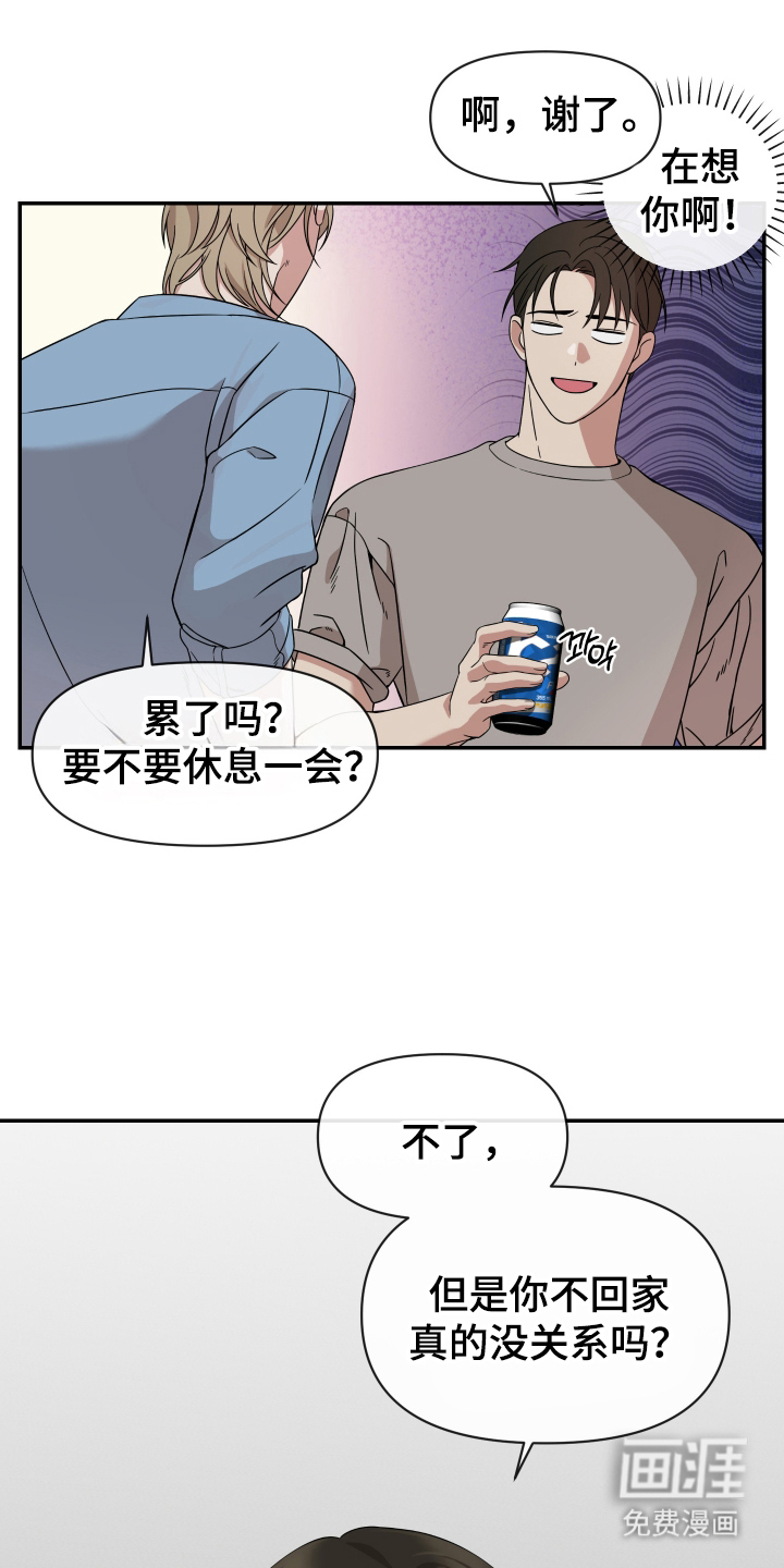 第3话0