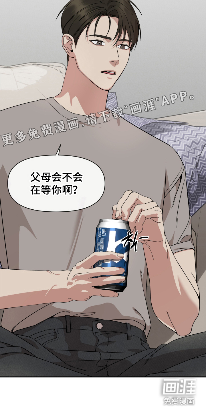 第3话1