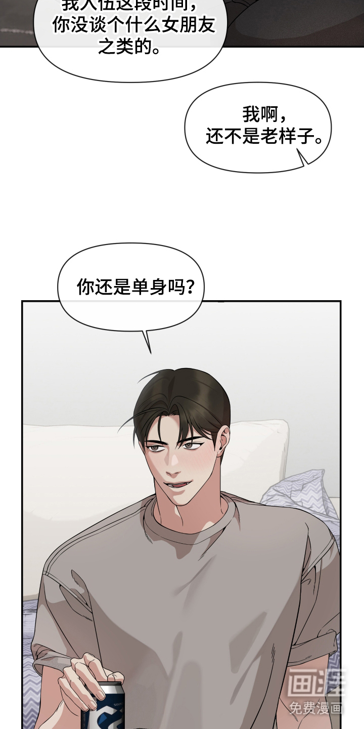 第3话12