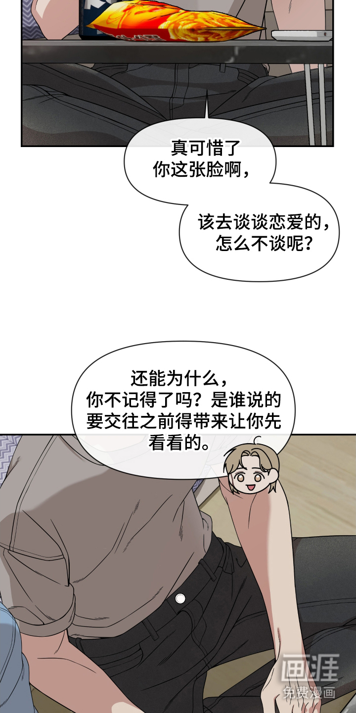 第3话13