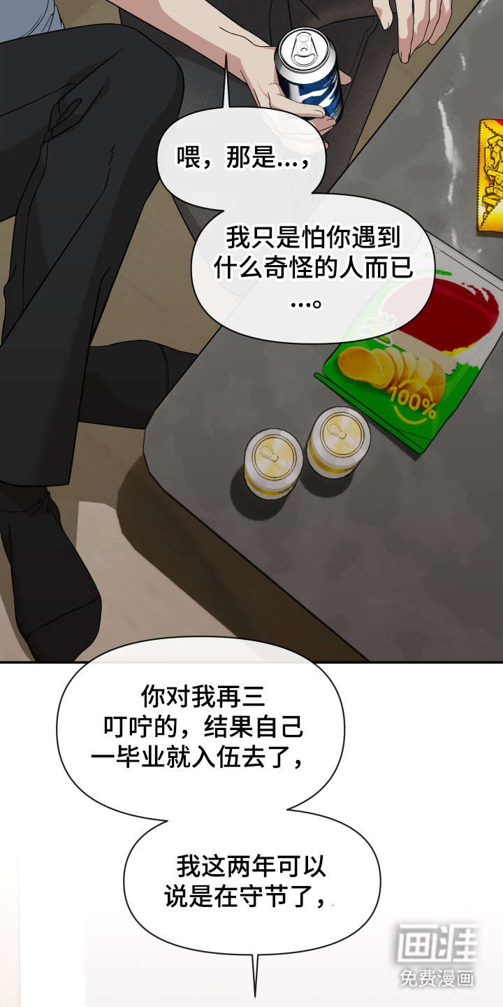 第3话14