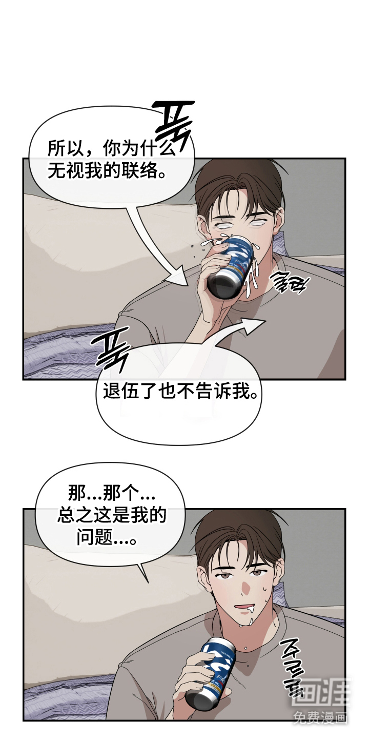 第3话16