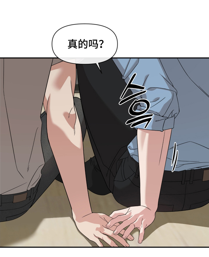 第3话17