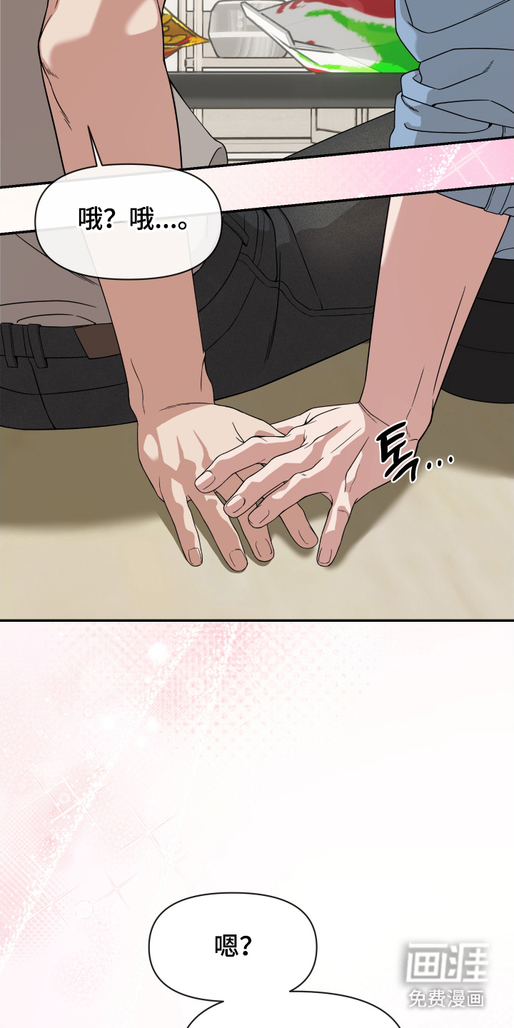 第3话19