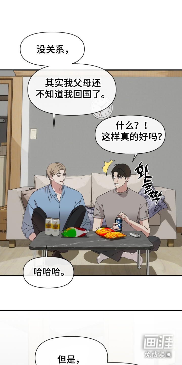 第3话2