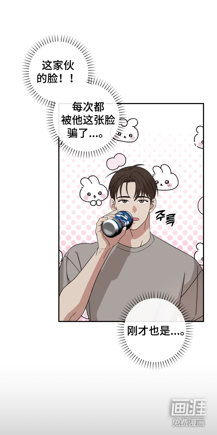 第3话4