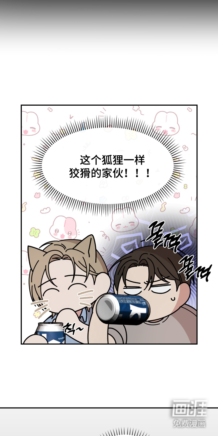 第3话9
