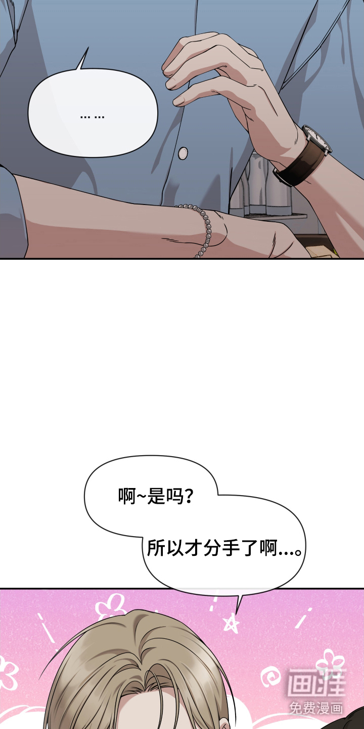 第2话12