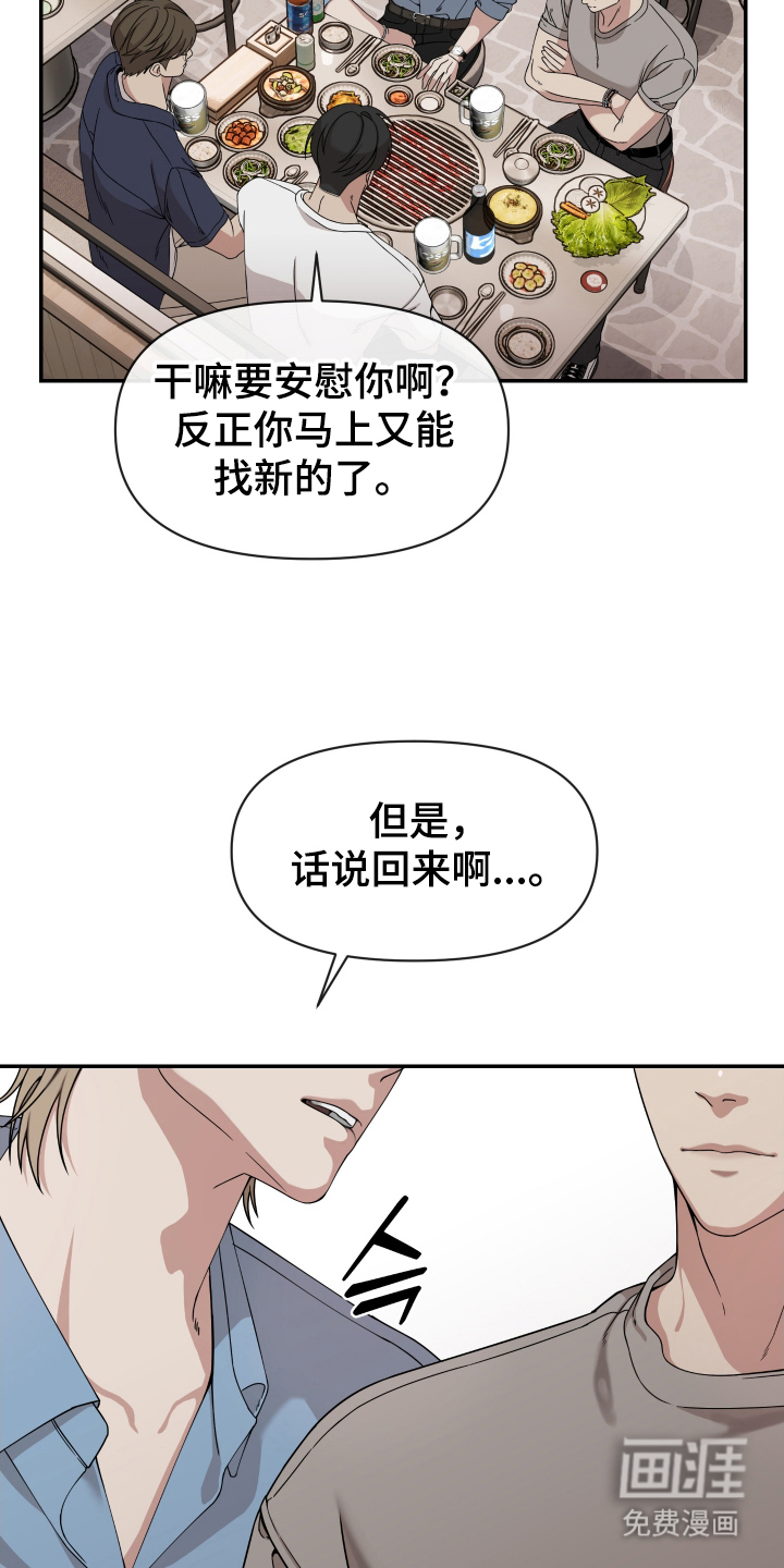 第2话14