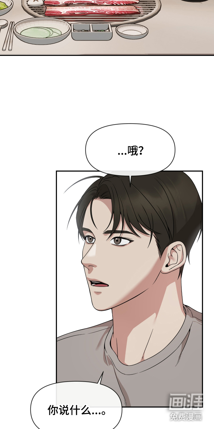 第2话16
