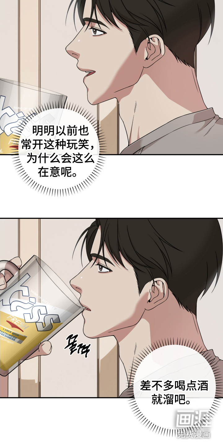 第2话20