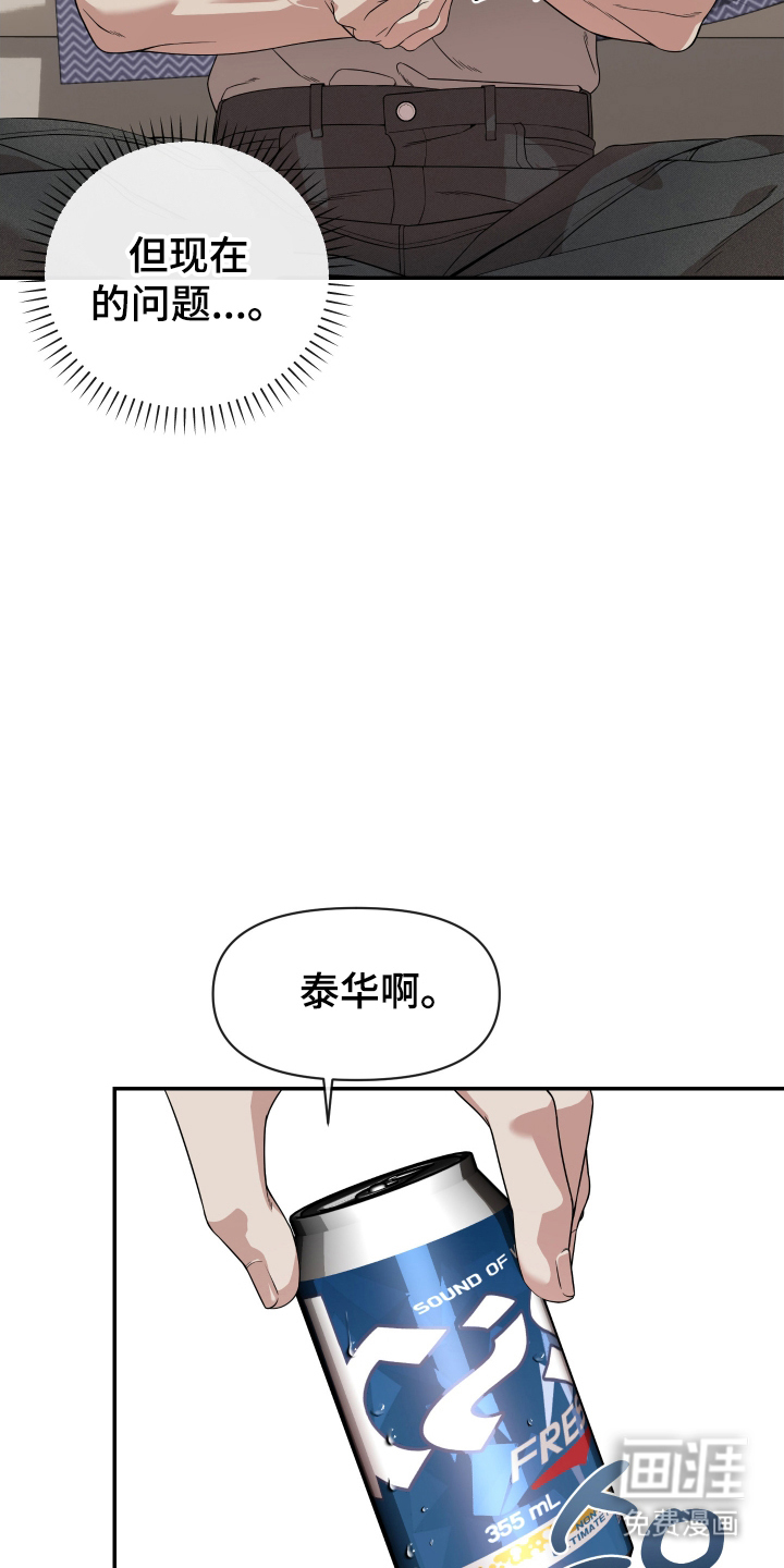 第2话23