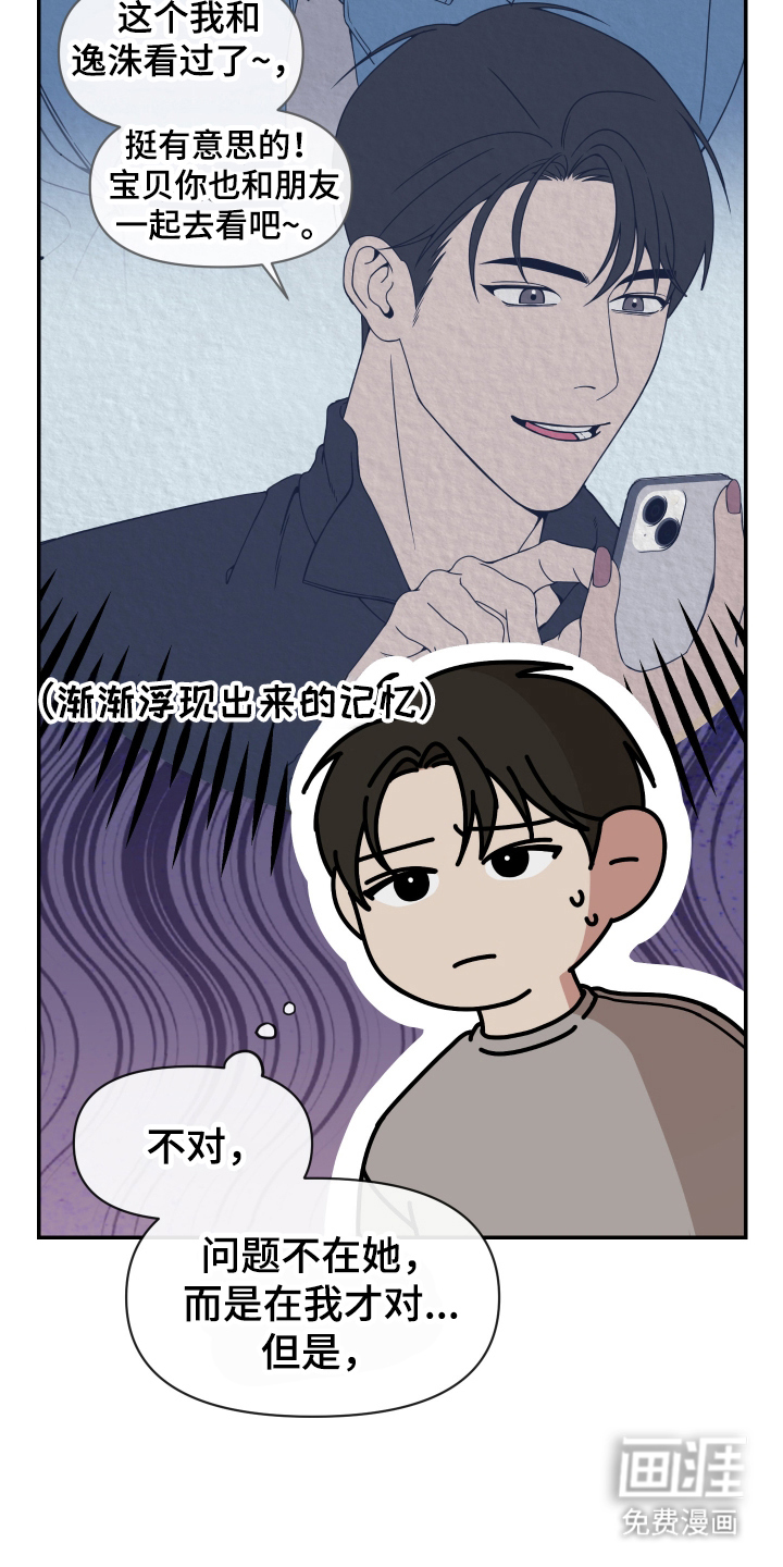 第2话4