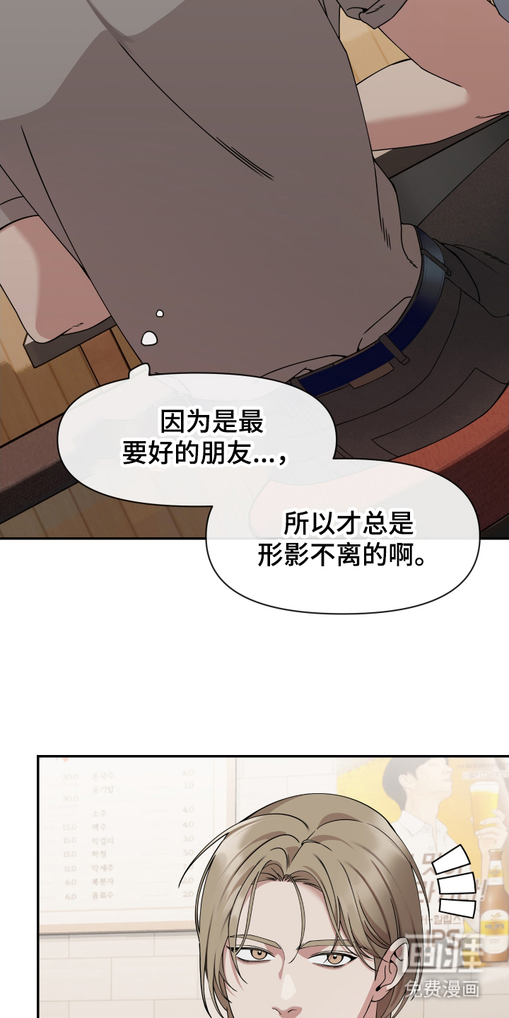 第2话6