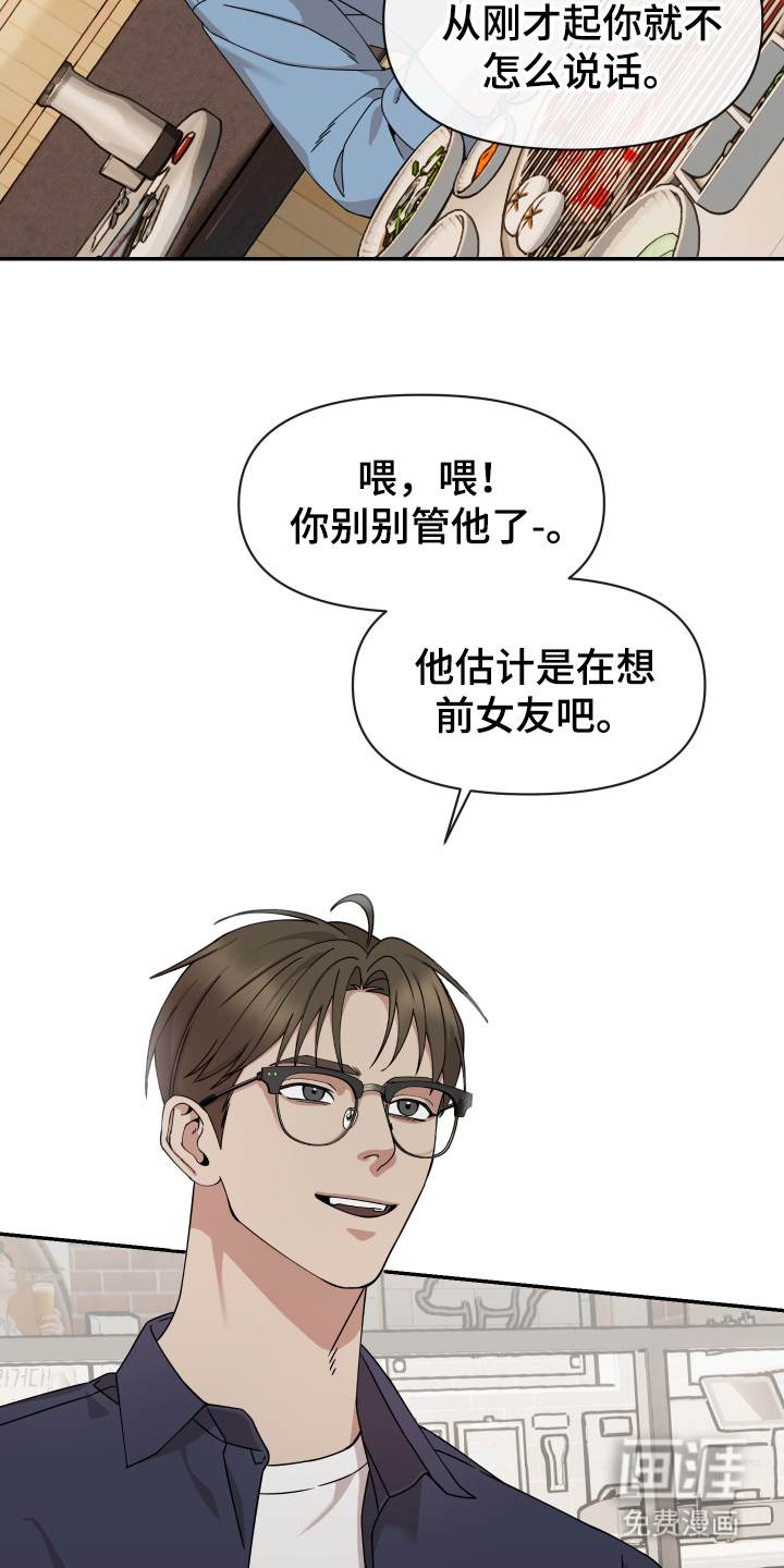 第2话9