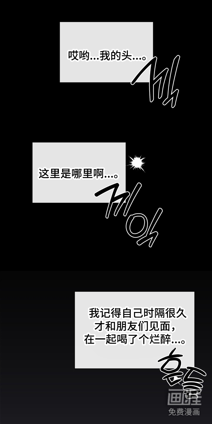 第1话0
