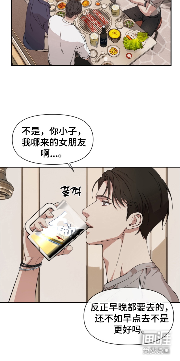 第1话10