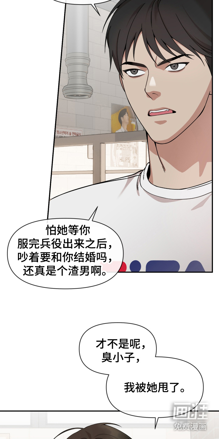 第1话12